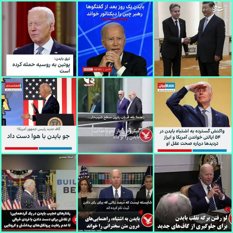 غرض یا مرض؟!