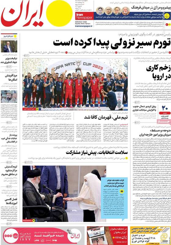 ضربهکاری به گروهک تروریستی منافقین در اروپا/ آیا اتاق ایران به اسناد طبقهبندی شده دسترسی دارد؟