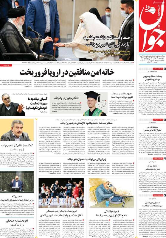 ضربهکاری به گروهک تروریستی منافقین در اروپا/ آیا اتاق ایران به اسناد طبقهبندی شده دسترسی دارد؟