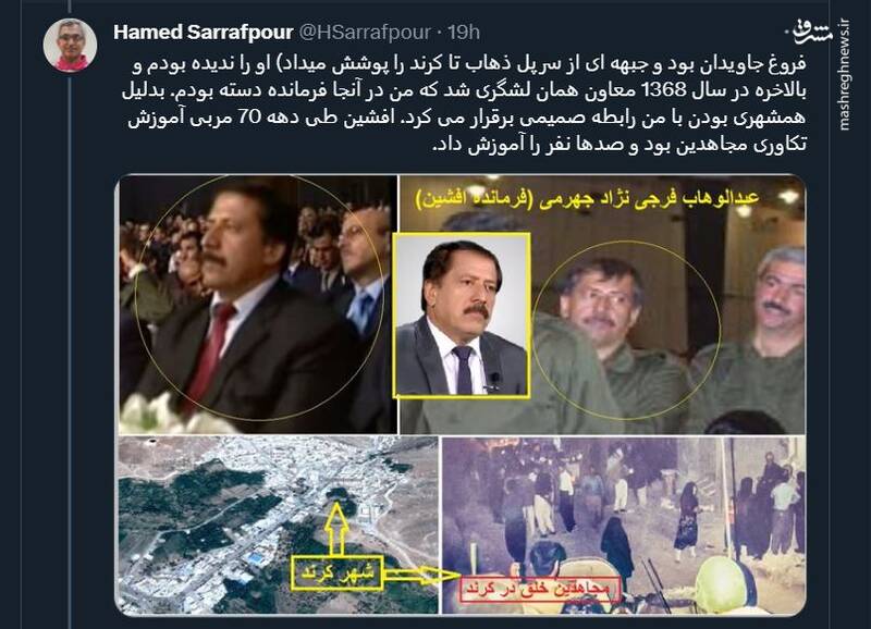 شکنجهگر دو پاسدار عملیات معکوس چه کسی بود؟ +عکس و فیلم