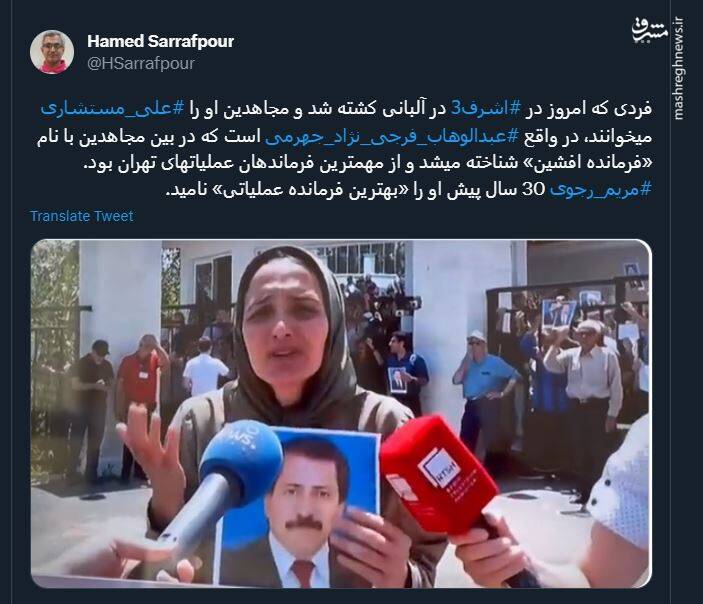 شکنجهگر دو پاسدار عملیات معکوس چه کسی بود؟ +عکس و فیلم