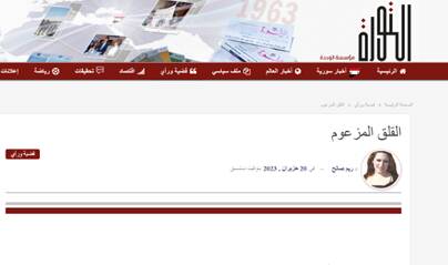 تلآویو هنوز نبرد جنین را هضم نکرده، شوک جدید وارد آمد