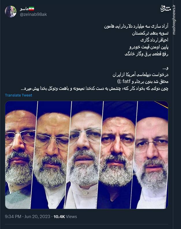 دولتی که بخواد کار کنه؛ چشمش به دست کدخدا نمیمونه