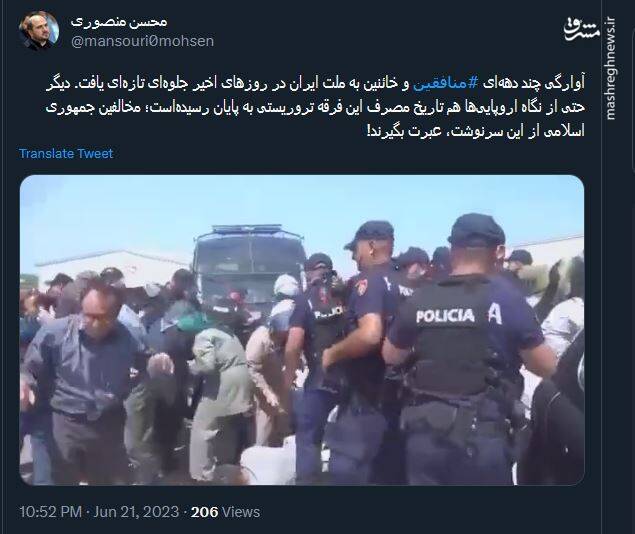 مخالفین جمهوری اسلامی از این سرنوشت، عبرت بگیرند +فیلم