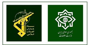 نشست مشترک وزارت اطلاعات و سازمان اطلاعات سپاه