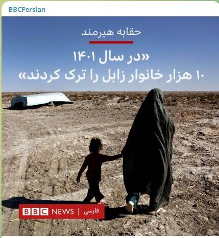 چه جریانی از حمله به مقر منافقین ناراحت شد؟