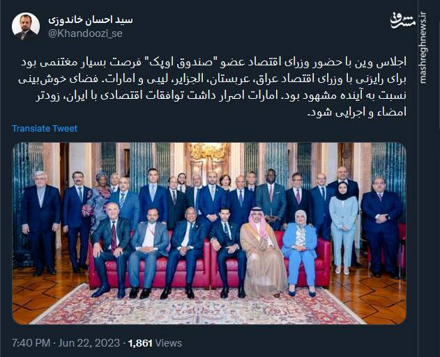 روایت خاندوزی از اصرار امارات برای امضا توافقات اقتصادی با ایران