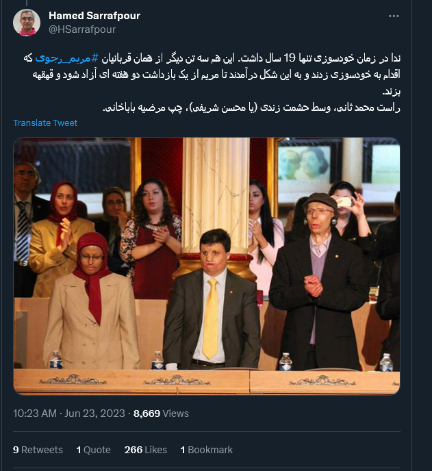 داستان بسیاری از اعضای منافقین که قربانی رجویها شدند!