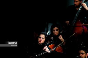 عکس / اجرای ارکستر ملی ایران