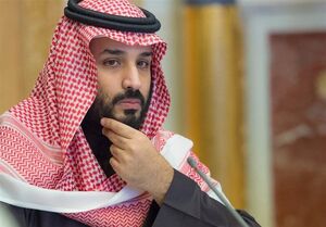 ممانعت عربستان از ورود دو صهیونیست به یک رویداد جهانی با حضور بن سلمان