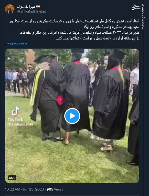 وقتی هنوز در سال ۲۰۲۳ مسئلهی سیاه و سفید در آمریکا حل نشده+ فیلم