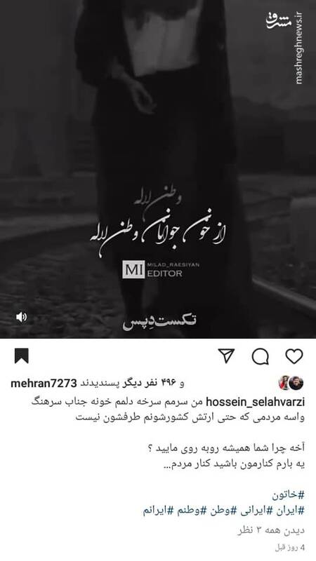 اطلاعات طبقهبندیشده جنگ اقتصادی در اختیار چه کسانی قرارگرفته است؟ / استتار محفل «حراج ایران» در پشت شبکه آشوب! +عکس و سند
