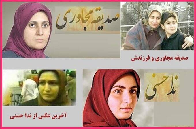 داستان بسیاری از اعضای منافقین که قربانی رجویها شدند!