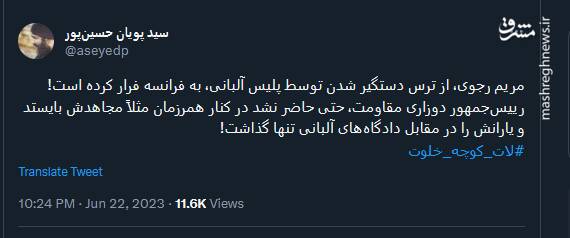 رییسجمهور دوزاری که یارانش را تنها گذاشت