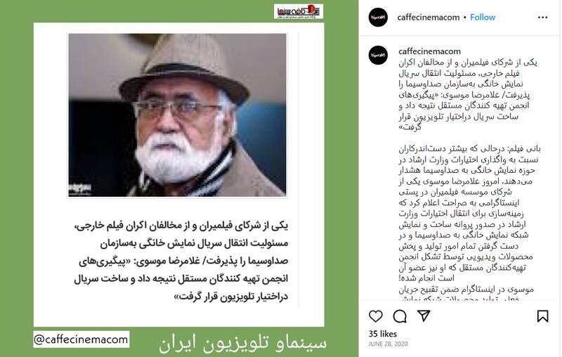 شکست کودتای برفکی پلتفرمها /جزیره خودمختار «فیلیمو» بزوی فتح خواهد شد؟