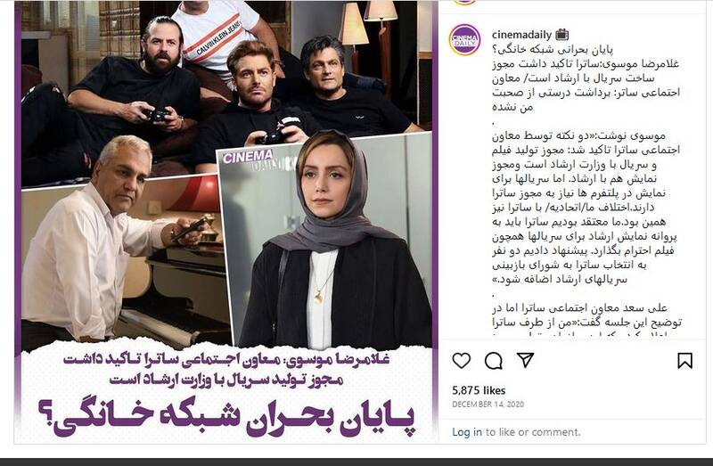 شکست کودتای برفکی پلتفرمها /جزیره خودمختار «فیلیمو» بزوی فتح خواهد شد؟