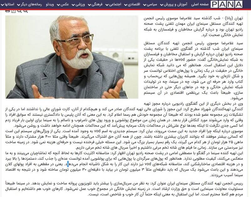 شکست کودتای برفکی پلتفرمها /جزیره خودمختار «فیلیمو» بزوی فتح خواهد شد؟