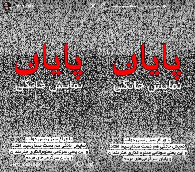 شکست کودتای برفکی پلتفرمها /جزیره خودمختار «فیلیمو» بزوی فتح خواهد شد؟