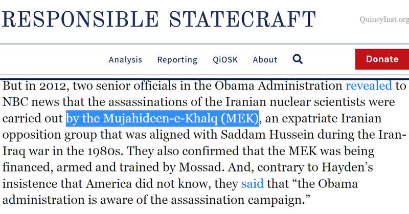 چرا حمله به مقر منافقین در آلبانی مهم است؟