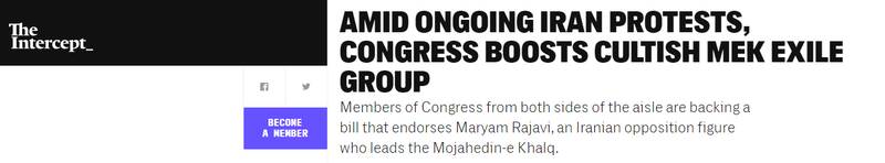 چرا حمله به مقر منافقین در آلبانی مهم است؟