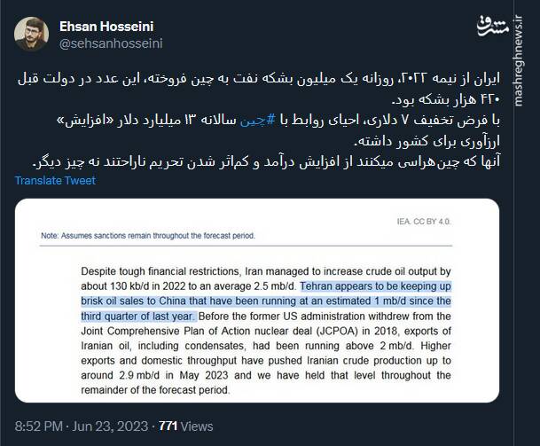 آنها که چینهراسی میکنند از چه چیزی ناراحتند؟