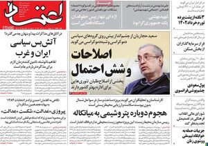 آشنایی با مدافعان رابطه نامشروع، تجاوز، خیانت و شراب خواری در سینما / حجاریان: رئیسی برکنار شود تا در انتخابات شرکت کنم!