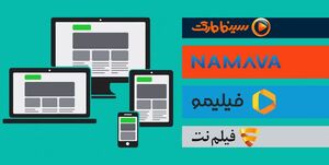 منتظری: شبکه نمایش خانگی نیازمند نظارت است