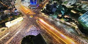 95 هزار نفر در تل‌آویو علیه نتانیاهو شعار دادند