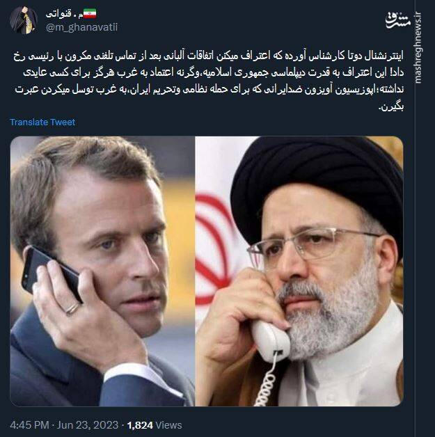 اپوزیسیون آویزون ضدایرانی عبرت بگیرن