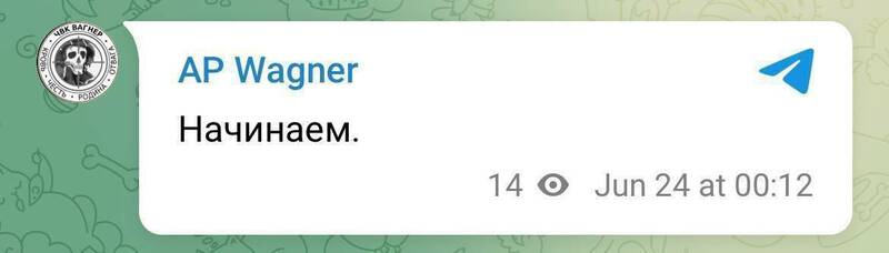 واکنش وزارت دفاع روسیه درباره ادعای حمله به گروه واگنر/ روسیه برای واگنر پرونده جنایی باز کرد/ طرح قلعه در مسکو اجرا شد/ پریگوژین مدعی ورود به «روستوف» شد +عکس و فیلم