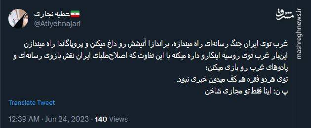 از روسیه تا ایران؛ حکایت آن هایی که فقط تو مجازی شاخن