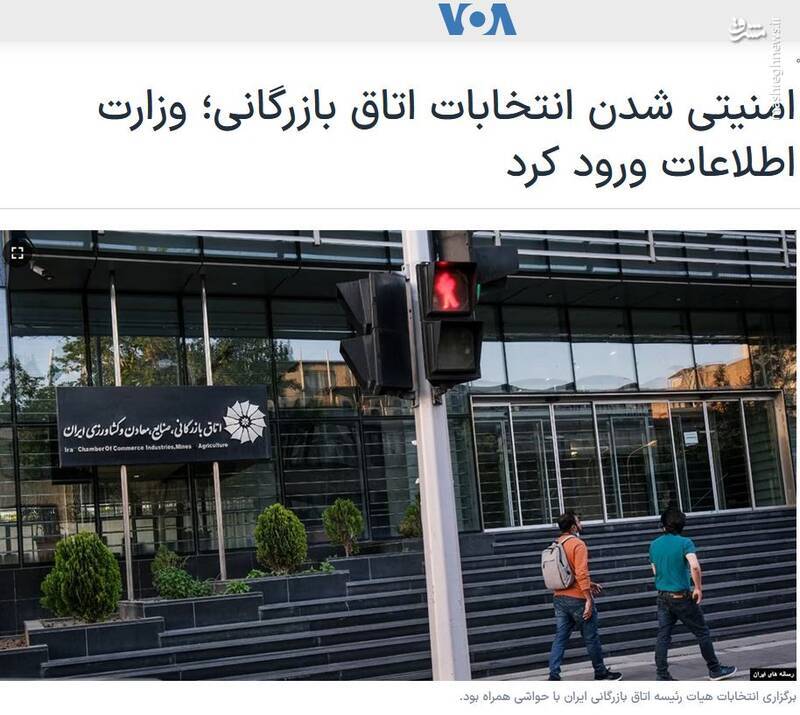 اطلاعات طبقهبندیشده جنگ اقتصادی در اختیار چه کسانی قرارگرفته است؟ / استتار محفل «حراج ایران» در پشت شبکه آشوب! +عکس و سند