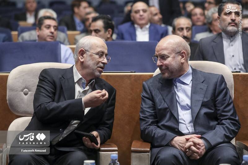 عکس/ همایش روز ملی اصناف