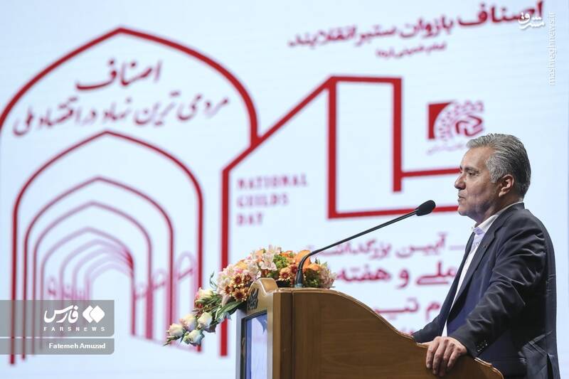 عکس/ همایش روز ملی اصناف