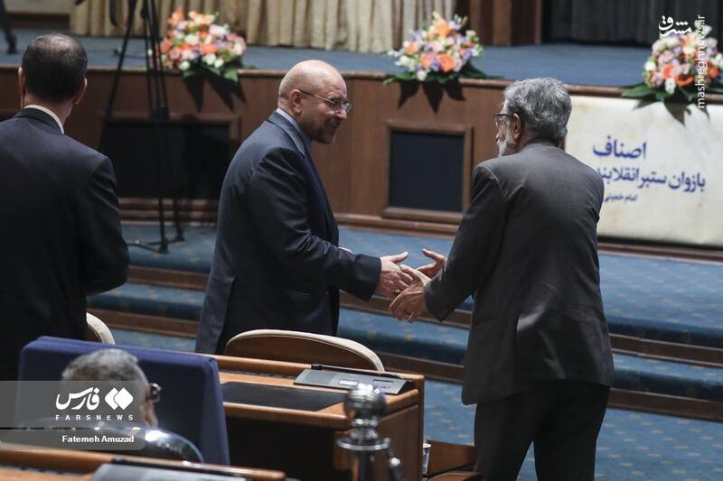 عکس/ همایش روز ملی اصناف