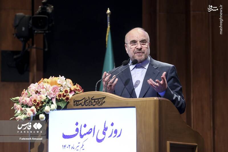 عکس/ همایش روز ملی اصناف