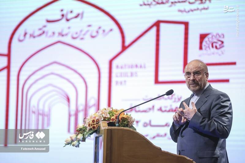 عکس/ همایش روز ملی اصناف