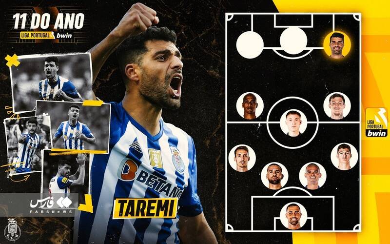 آقایی طارمی در فوتبال پرتغال +عکس