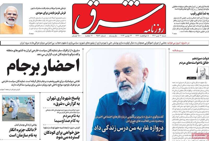 آشنایی با مدافعان رابطه نامشروع، تجاوز، خیانت و شراب خواری در سینما / حجاریان: رئیسی برکنار شود تا در انتخابات شرکت کنم! 5