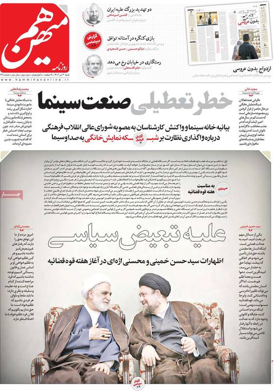 آشنایی با مدافعان رابطه نامشروع، تجاوز، خیانت و شراب خواری در سینما / حجاریان: رئیسی برکنار شود تا در انتخابات شرکت کنم! 3