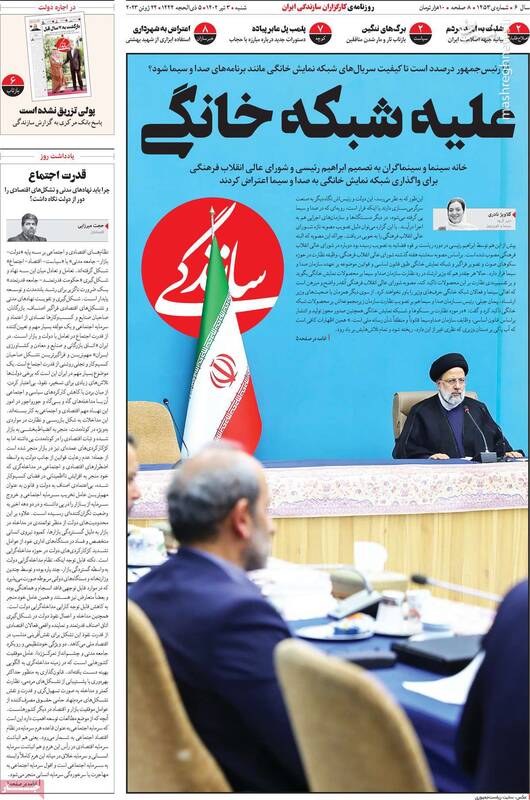 آشنایی با مدافعان رابطه نامشروع، تجاوز، خیانت و شراب خواری در سینما / حجاریان: رئیسی برکنار شود تا در انتخابات شرکت کنم! 2