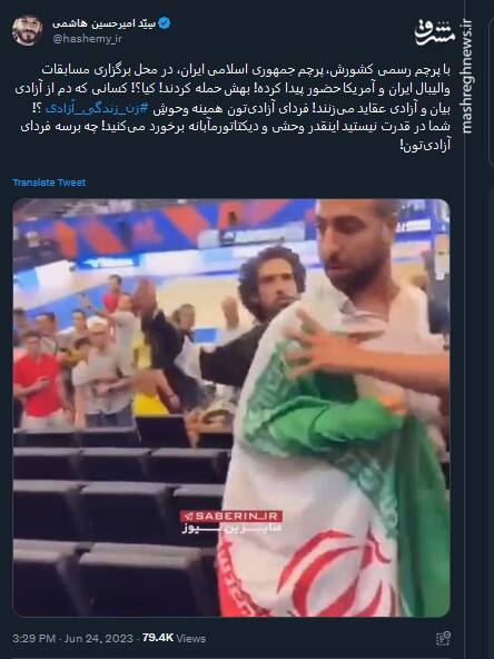 فردای آزادی وحوشِ زن زندگی آزادی چه خواهد شد؟ +فیلم