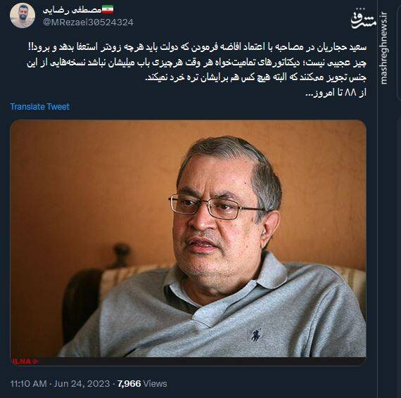 هر وقت هرچیزی باب میلیشان نباشد نسخه استعفا میدهند