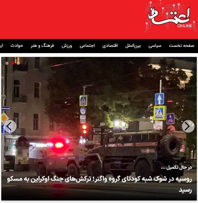 اصلاحطلبان حافظ منافع گروه واگنر در ایران