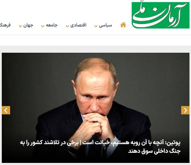 اصلاحطلبان حافظ منافع گروه واگنر در ایران