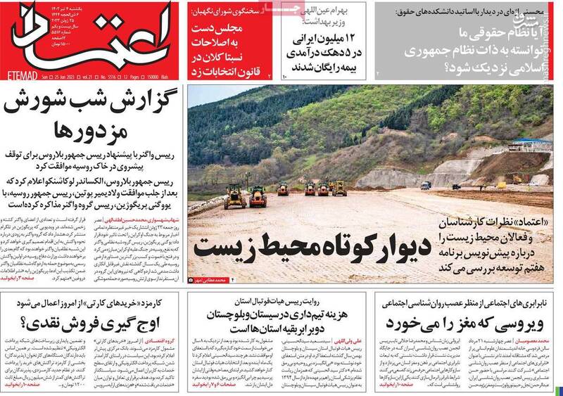 واگنرها شورش کردند اما اصلاحطلبان جو گیر شدند!/ چرا سعید حجاریان چپهای ستادی را تحقیر میکند؟ 3