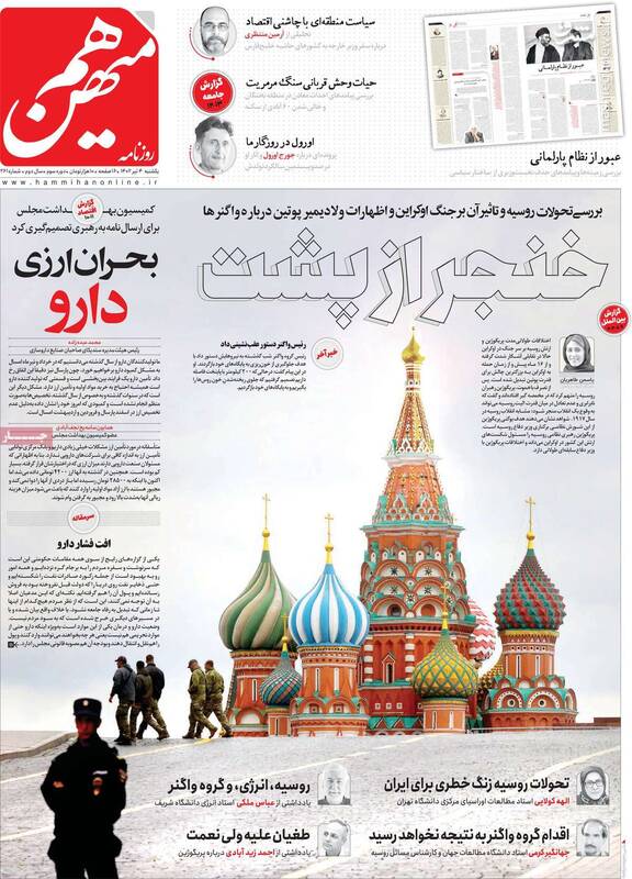 واگنرها شورش کردند اما اصلاحطلبان جو گیر شدند!/ چرا سعید حجاریان چپهای ستادی را تحقیر میکند؟ 2
