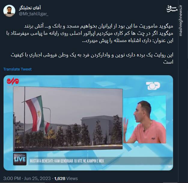 روایت یک برده داری نوین+ فیلم