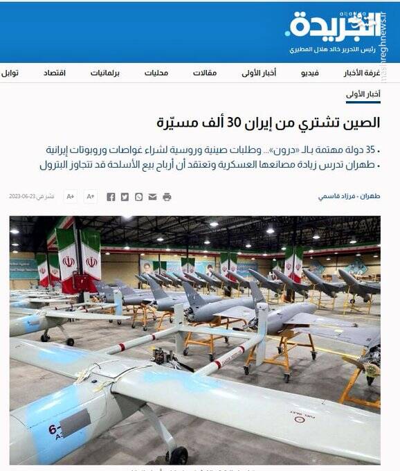 فروش پهپادهای ایرانی در ازای پول نقد!