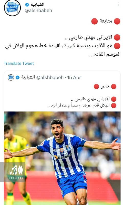 سعودیها دست از سر طارمی برنمیدارند +عکس